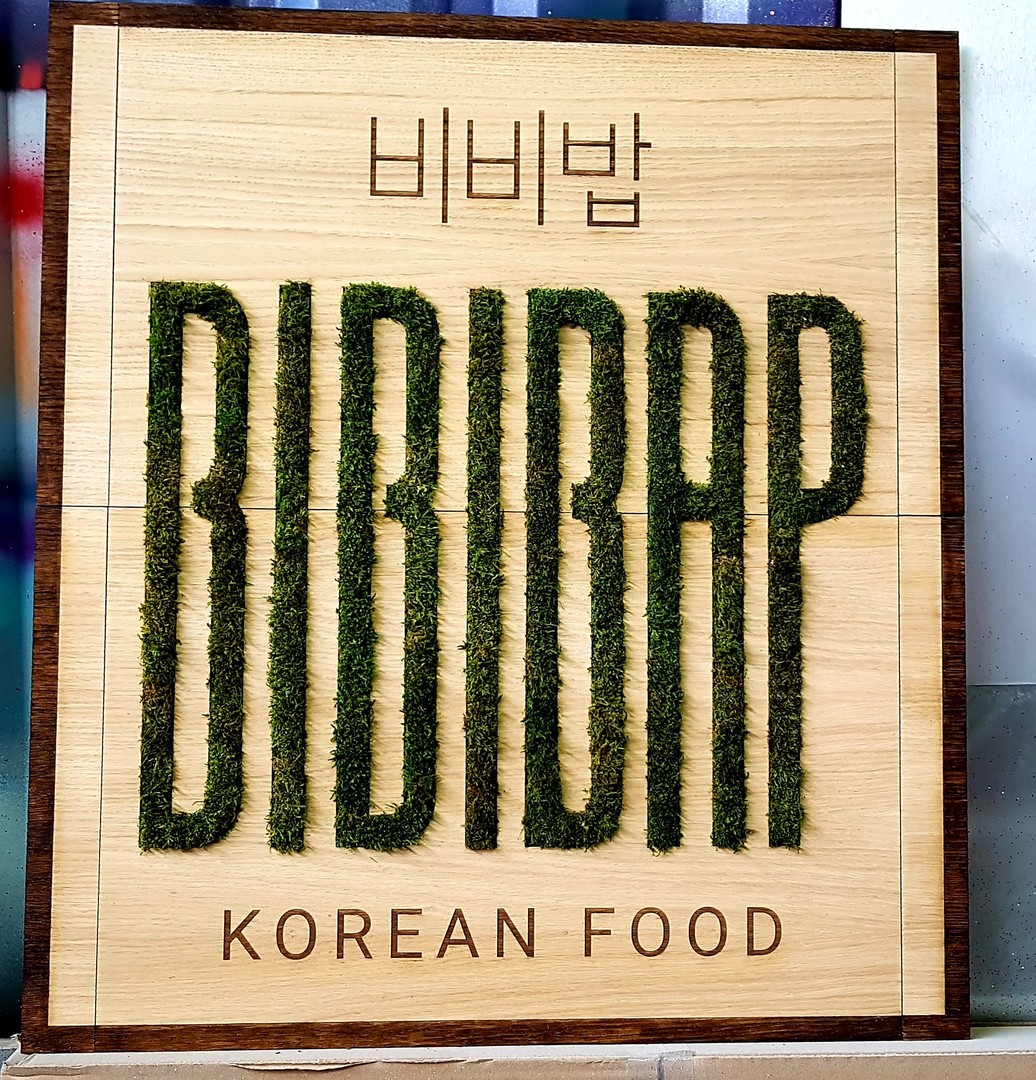 Plaque signalétique gravure et decoupe laser et vegetalisation stabilisee pour le restaurant bibibap avec beegreen jardins verticaux logo végétalisé